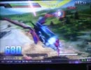 【適当に】デスティニー視点2【ＥＸＶＳ】