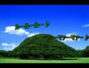 「この木なんの木」を騒いでみた【全部俺の騒音】