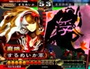 【三国志大戦3】おにいちゃんに憧れて大流星。14