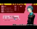【実況】百合ハーレムを作ろうPart28【P3P】