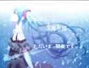 oni01【初音ミク】深海水槽リメイクバージョンその２