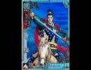 【三国志大戦】 アニメからLEカードのセリフシーン抜粋ver0.7 【蒼天航路】