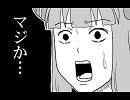 【月刊】東方4コマ　10月号