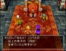 【ドラクエ５】ドラクエのドの字も知らないけど実況プレイ　part35