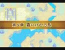ファイアーエムブレム　封印の剣　評価Ss　低ターンクリア　9章