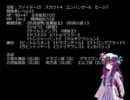 【東方卓遊戯】夫婦と町人達の物語S0-0【SW2.0】