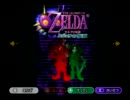 僕は金のごまだれ派『ゼルダの伝説 ムジュラの仮面』を実況?プレイ part1