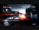 【Xbox360】Battlefield 3 マルチ対戦動画 Part4