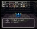 改造ドラクエ３を実況プレイしてみる part29