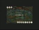 【MHP3】日常狩絵巻　～じんおうがとおまけの巻～