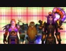 WoWのことなんてぜんぜん好きじゃないんだからねっ！！【World of warcraft】