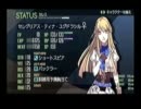 最後の約束の物語　のんびり実況　その１２