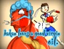 下品でシュールなハカンのアニメ【We Love Hakan!】