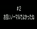 ＫＣＧ文庫 「ソロモンの詩篇」 ボイスドラマ＃２