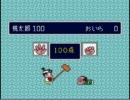 【新桃】フルボッコジャンケン【TASさんの休日】