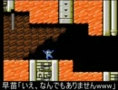 【part3】ゲームセンターEX ～ 諏訪子の挑戦 『いきなり！？ロックマン４』