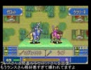 ファイアーエムブレム封印の剣　ゆっくりとハード縛りプレイ　第7章②