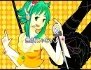 【GUMI　Ｐｏｗｅｒ】　無駄じゃないよ　【オリジナル】
