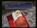 はみげ実況　【レガイア伝説をぬるぬる雑談実況プレイ】　Part.16-1