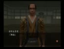 【実況】剣豪、はじめました【七本目】