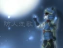 【手描きタイバニ】防.人.恋.歌【砂折】