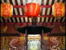 【旅行動畫】台灣旅行 from 日本 3