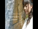 恵の水　聖山の天然水　ラジオＣＭ