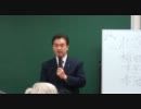 赤池誠章緊急会議「これでいいのか！自民党」その３