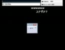 うんこちゃん みずちのジャス潜伏期 パート8