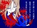 【歌ってみた】恐山ル・ヴォワール【mozuku】