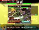 【三国志大戦×ゼルダの伝説】トゥーンリンクの三国志大戦記 #18
