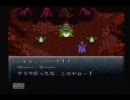 CHRONO TRIGGER ~わんにゃん大冒険~　part25