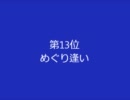 高橋洋子 BEST 30