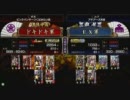 戦国大戦　頂上対決　2011/11/1　ドキドキ軍　ＶＳ　ＥＸ軍