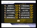 マリオカートWii　実況やります#11　なめたけ杯1-2編