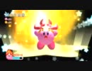 【実況】星のカービィWiiをツッコミ実況プレイpart6