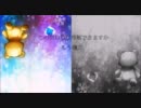 Re:JBF　マッシュアップ歌ってみた【礫（レキ）×かじゅ】