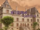 【東方卓遊戯】東方紅魔卓～Part3-6【SW2.0】