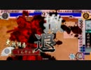 SSQで頑張る戦国大戦　エンジョイ勢