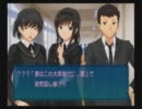【アマガミ】リアルなんてクソゲーだ!!【実況】part3