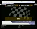 【マリカWii】ジョリーン vs WYVERN【タイマン】