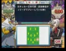 とあるサッカー使いのQMA8プレイ動画Part5(実質Part9)
