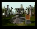 【ＭＹＳＴ】謎の島で迷子【二人実況】