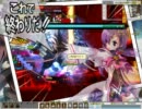 Elsword【エルソード】ヘニル挑戦ソロ　EM　part2