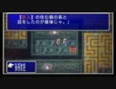 FF2実況プレイ　その６２