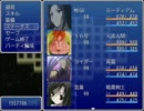 【ROZEN戦記】プレイ動画おまけ【鬼畜ボス(皆の嫁)】.mp4