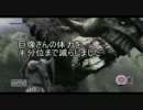 【とくせい】ワンダと巨像女声実況その２後編【そうしょく】