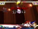 「TAP/TAS」東方萃夢想　魂魄妖夢