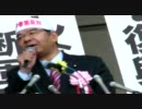 志位和夫＿TPP反対集会