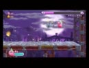星のカービィＷｉｉ　カービィの孤独な大冒険　３３